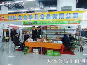 阳信金地果蔬食品亮相2013春季山东糖酒会，跨界拓展饲料业务新视野
