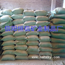 信阳市平桥区恒信矿业制品厂饲料添加剂产品全览