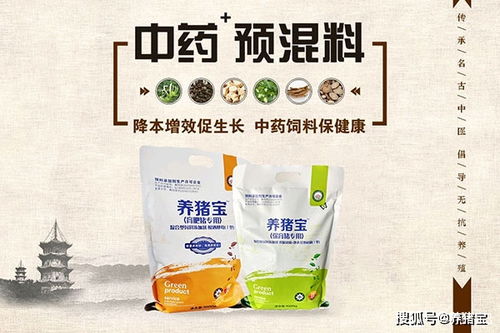 猪用饲料添加剂的多重好处