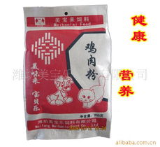 潍坊美宝来生物饲料宠物食品产品列表